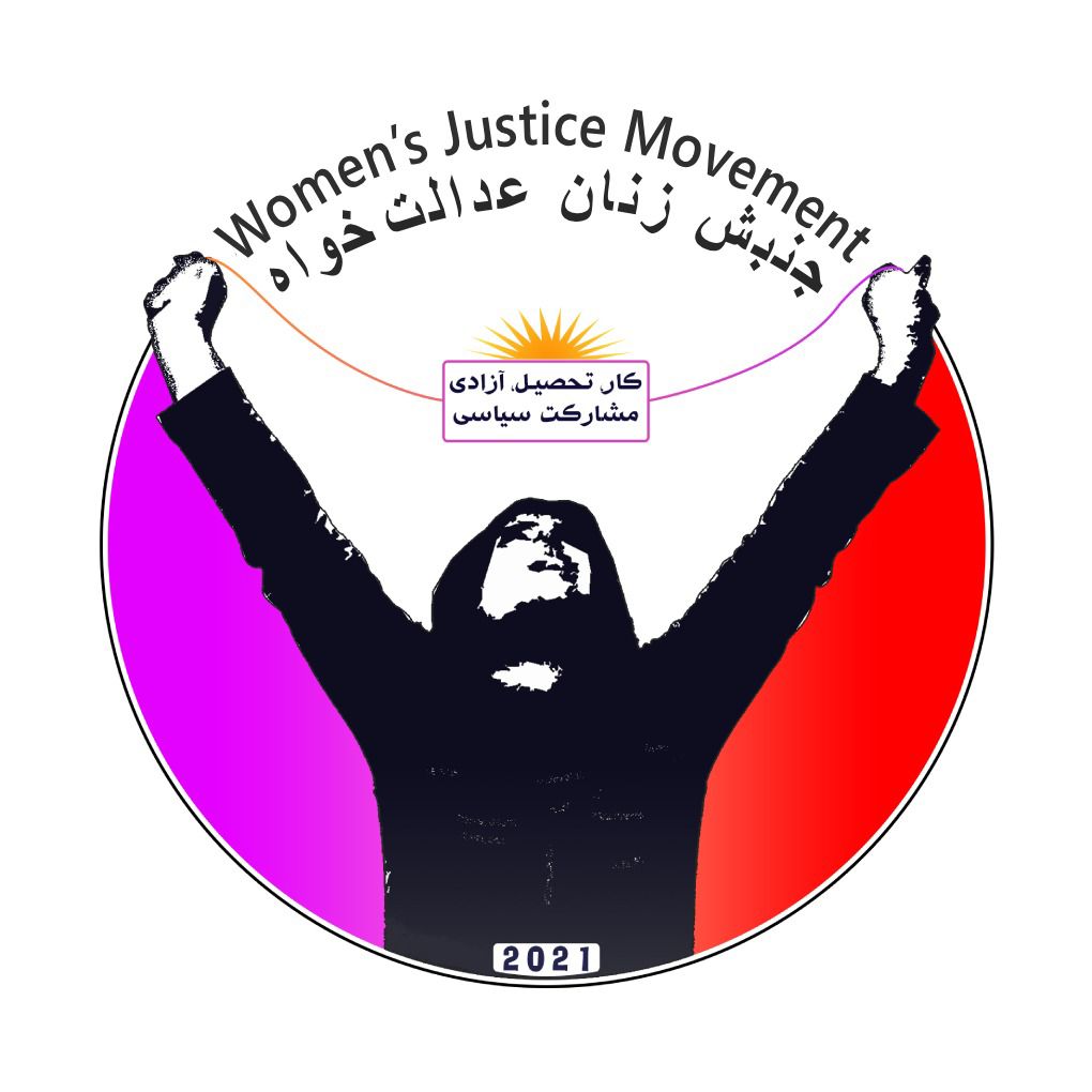 Women’s Justice Movement logo